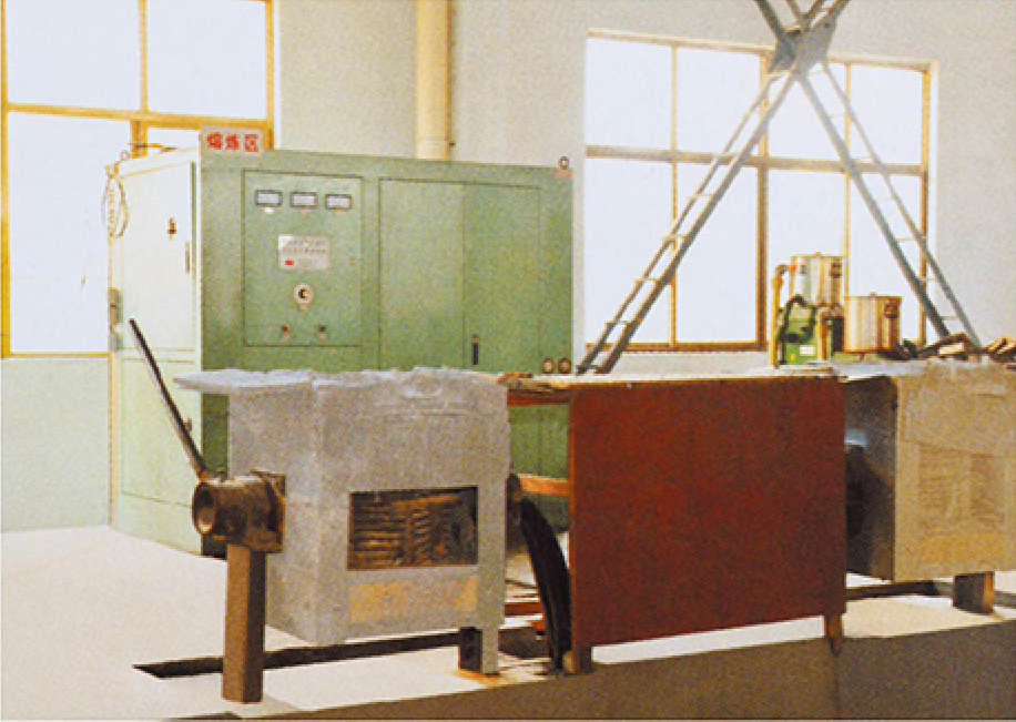 Intermediate Frequency Furnace